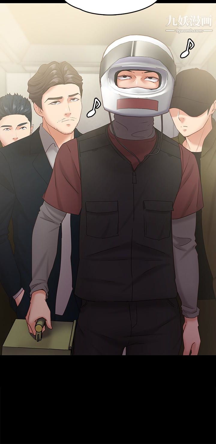 按摩妹女友第12话-从头到尾，服务周到