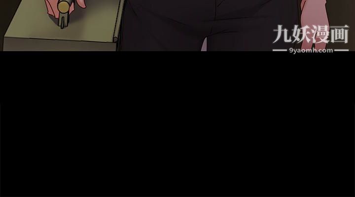 按摩妹女友第13话-还不都是因为你!