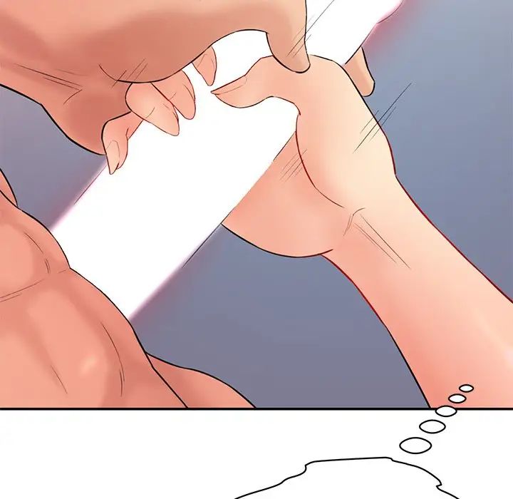 情迷研究室第4话