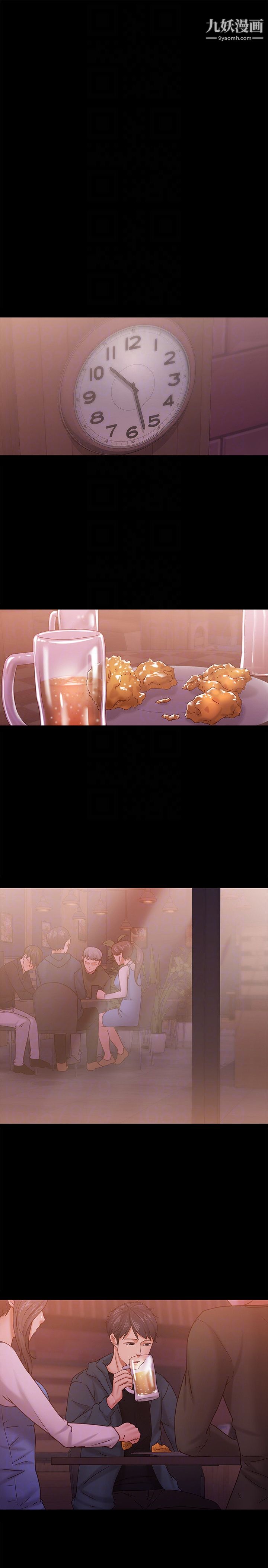 按摩妹女友第15话-你也是这样看我的吗?