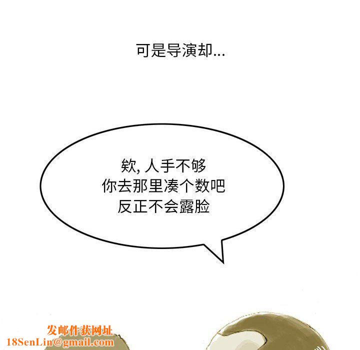 情事物语Classic第36话