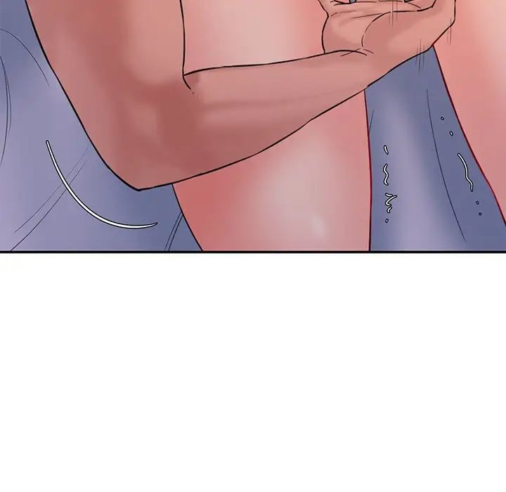 情迷研究室第4话