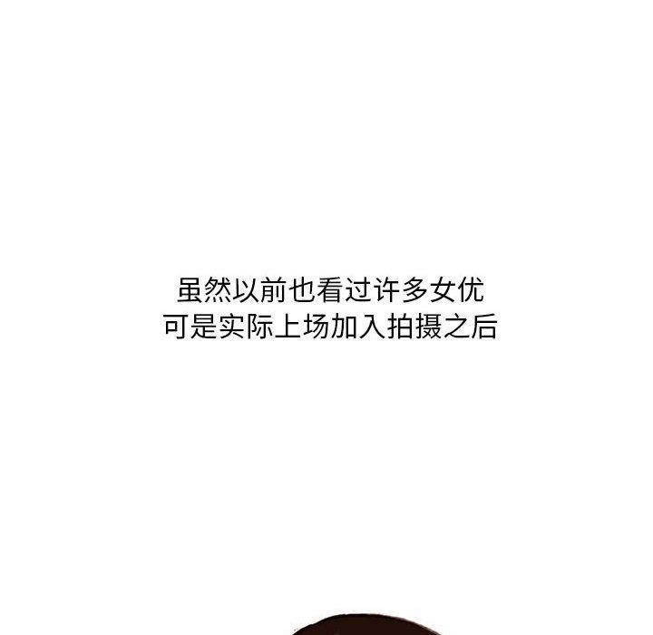 情事物语Classic第36话
