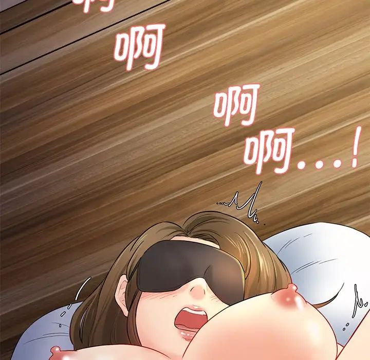 情迷研究室第4话