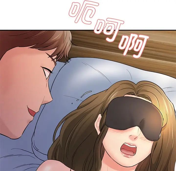 情迷研究室第4话