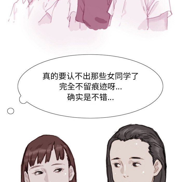 情事物语Classic第37话