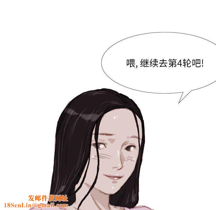 情事物语Classic第37话