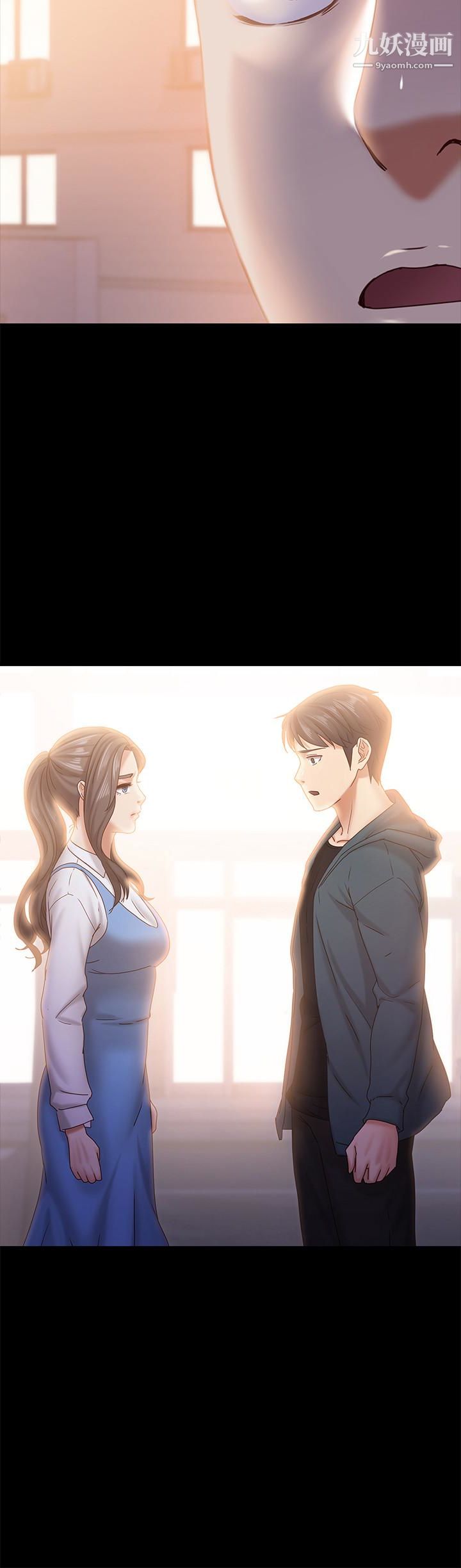 按摩妹女友第16话-用身体和好