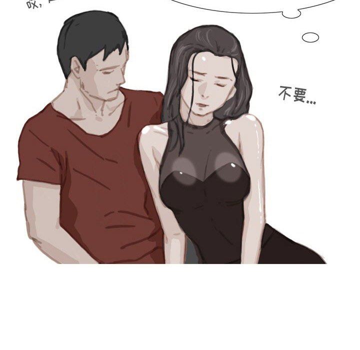 情事物语Classic第37话