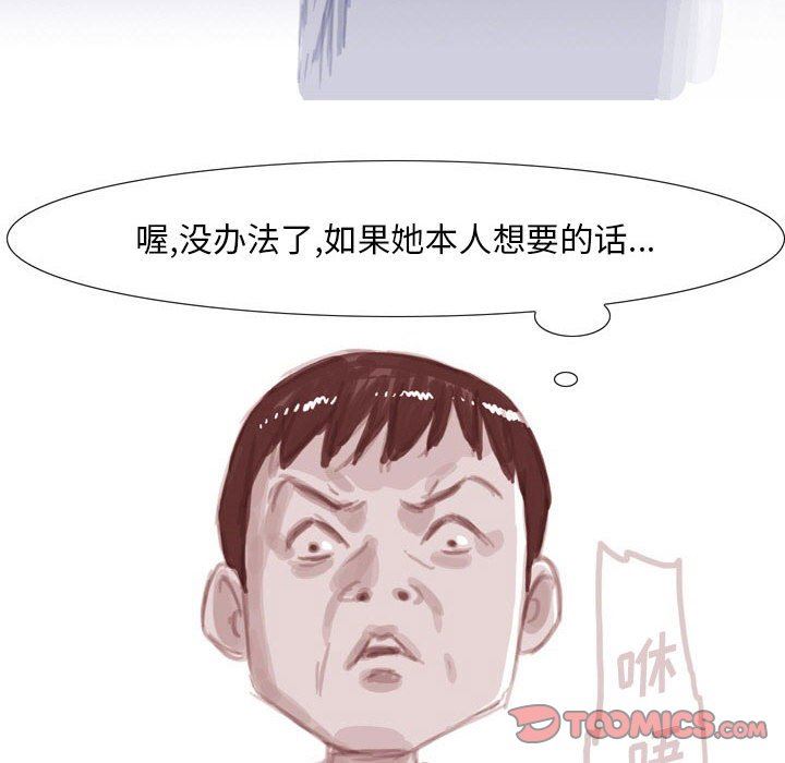 情事物语Classic第38话