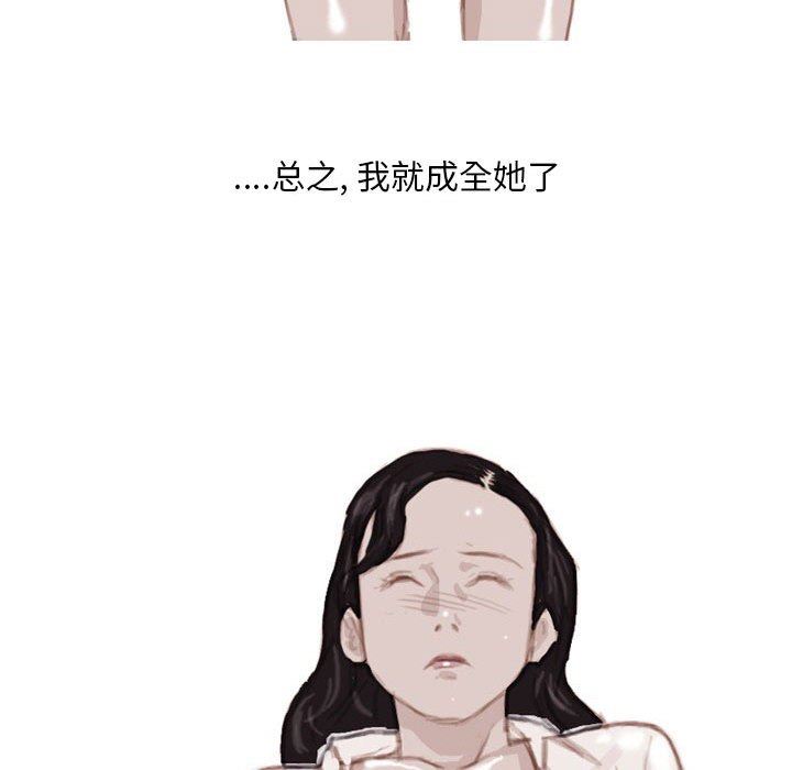 情事物语Classic第38话