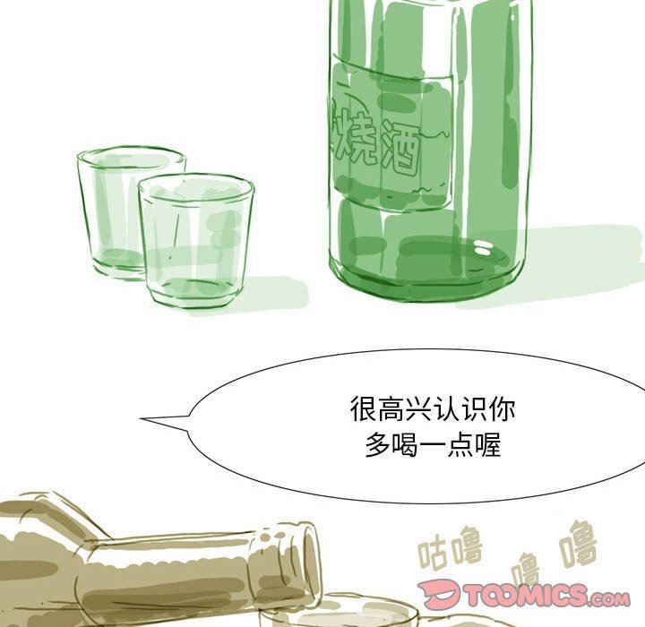 情事物语Classic第39话