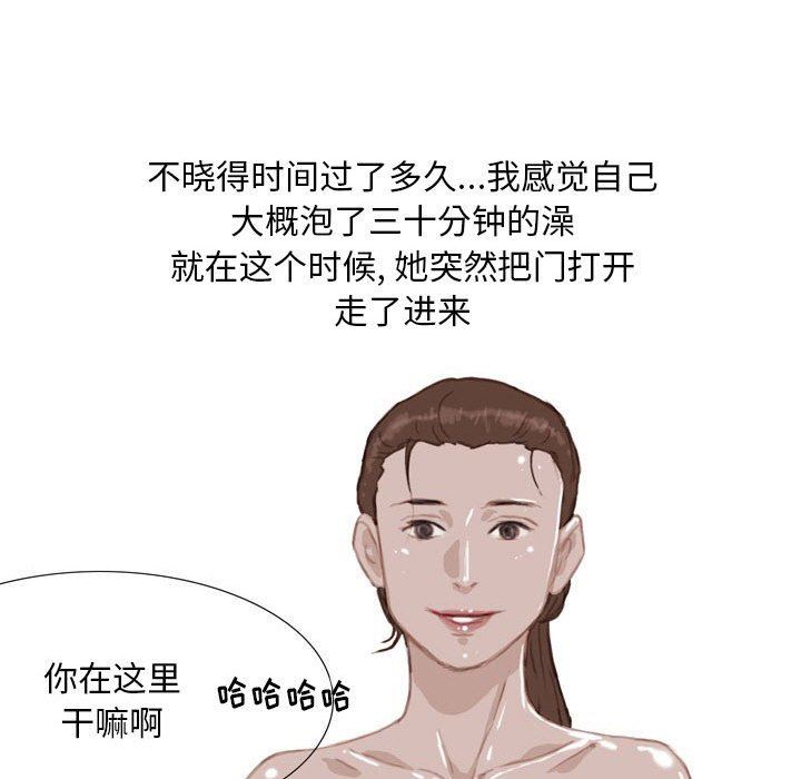 情事物语Classic第40话