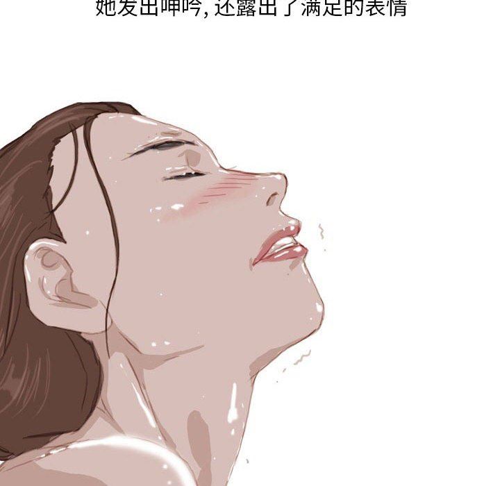 情事物语Classic第40话