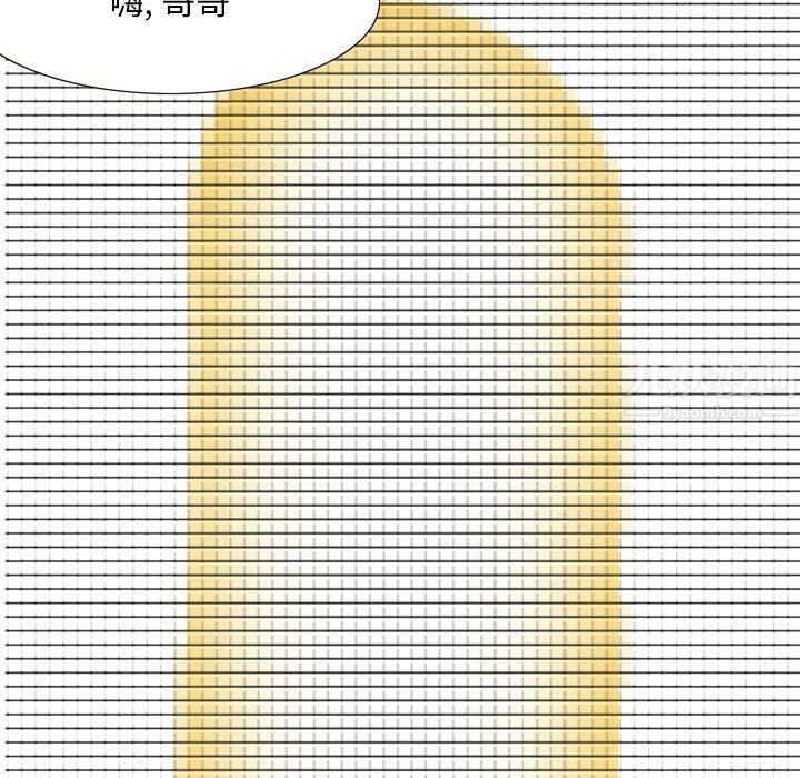 情事物语Classic第40话