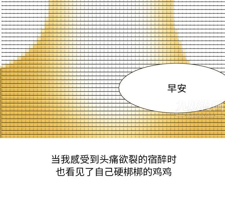 情事物语Classic第40话