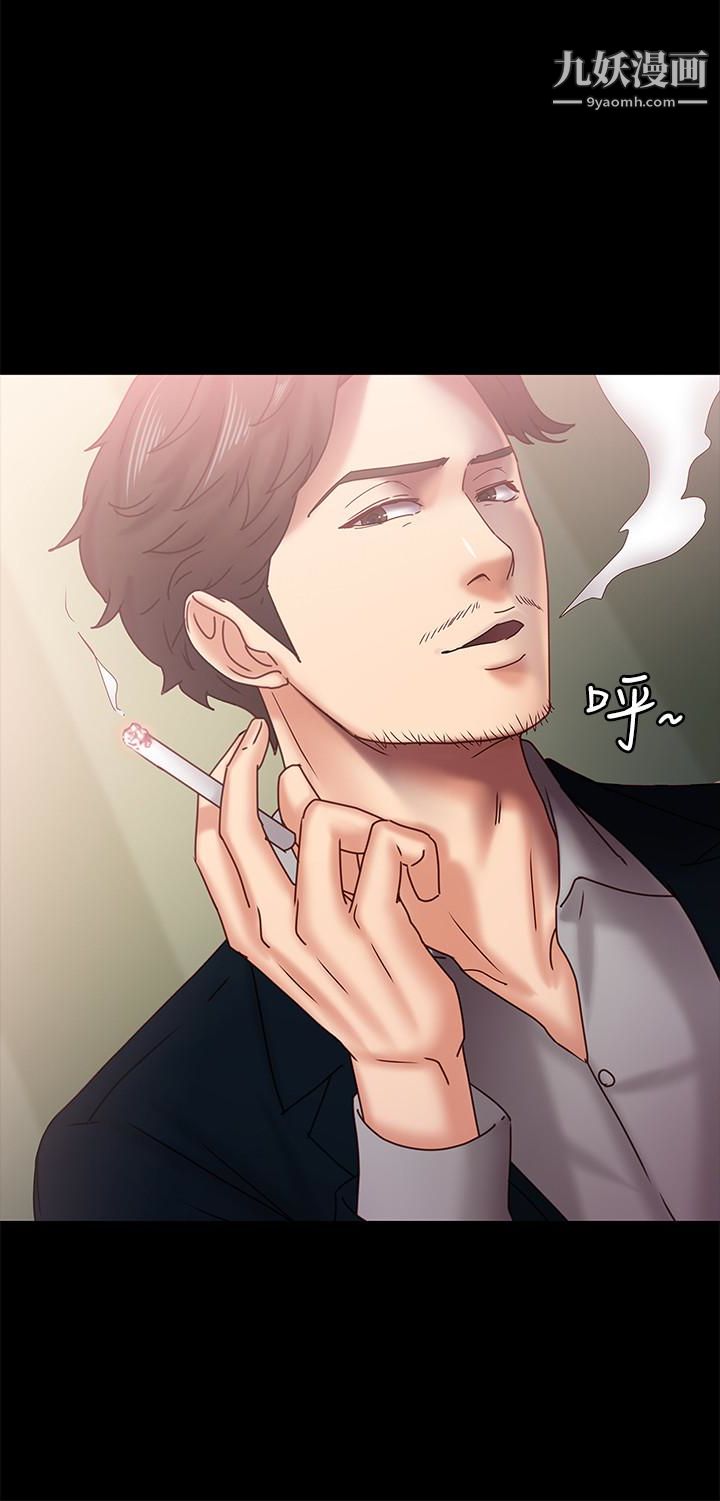 按摩妹女友第18话-突然闯进店里的人们