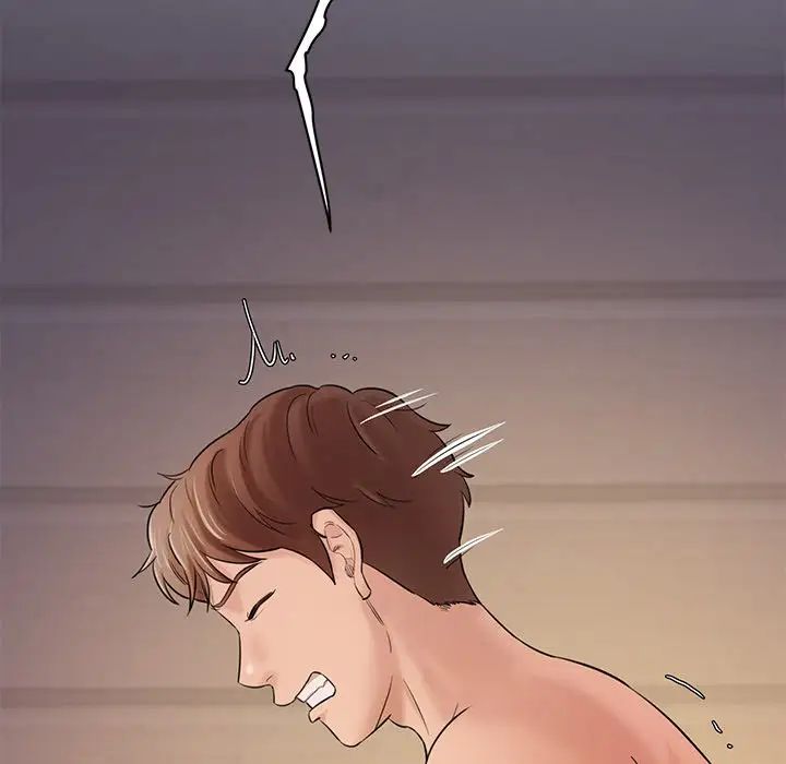 情迷研究室第4话