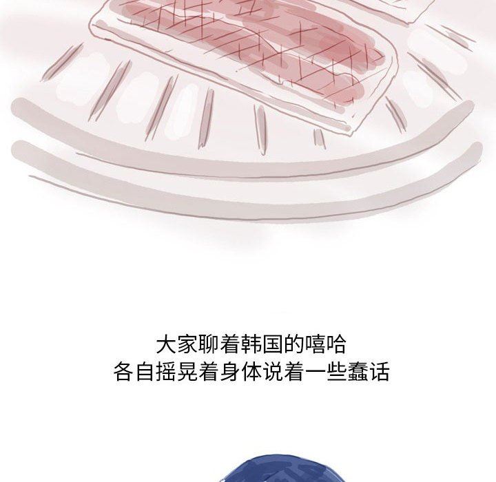 情事物语Classic第41话