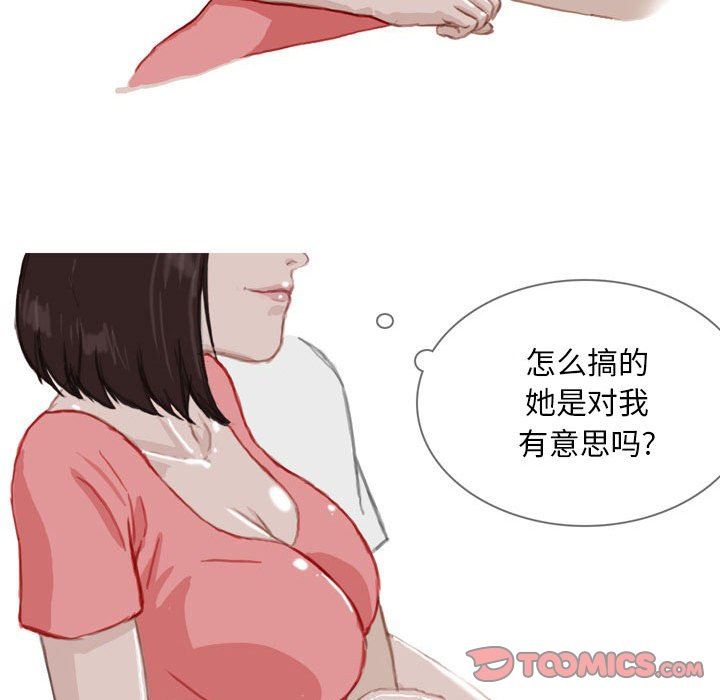 情事物语Classic第41话