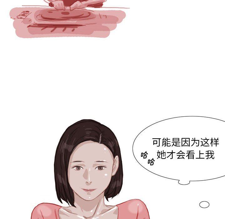 情事物语Classic第41话