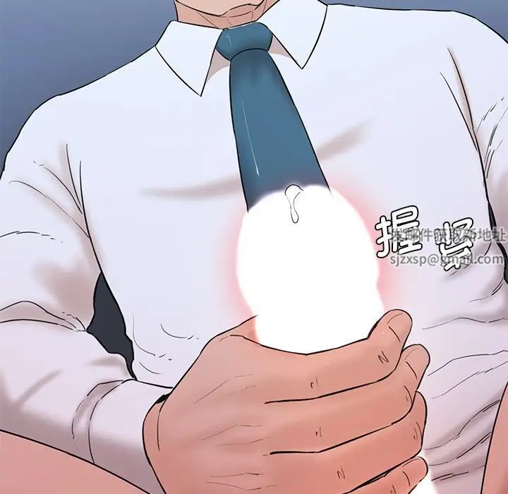 情迷研究室第4话