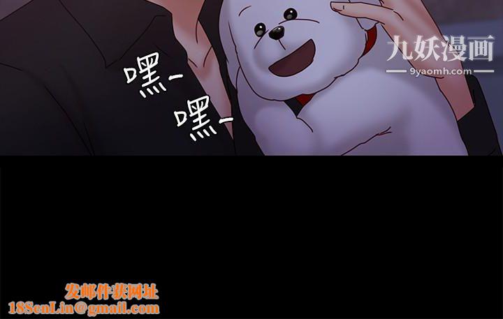 按摩妹女友第19话-正视彼此的时刻