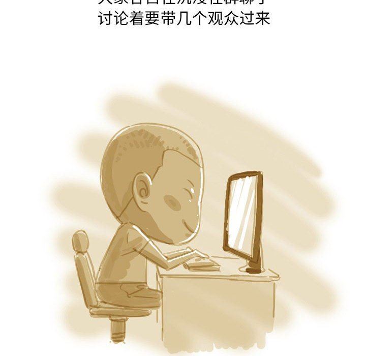 情事物语Classic第42话