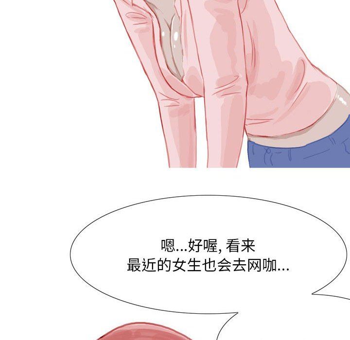 情事物语Classic第42话