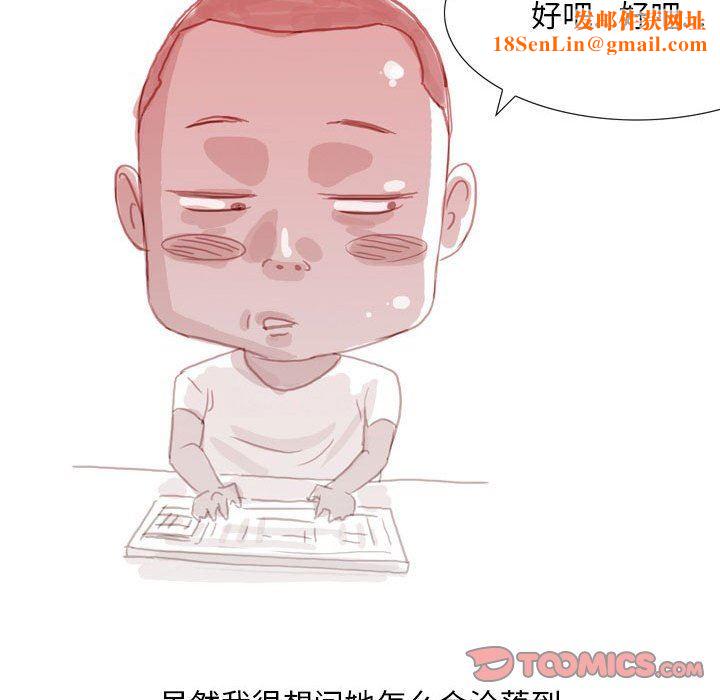 情事物语Classic第42话