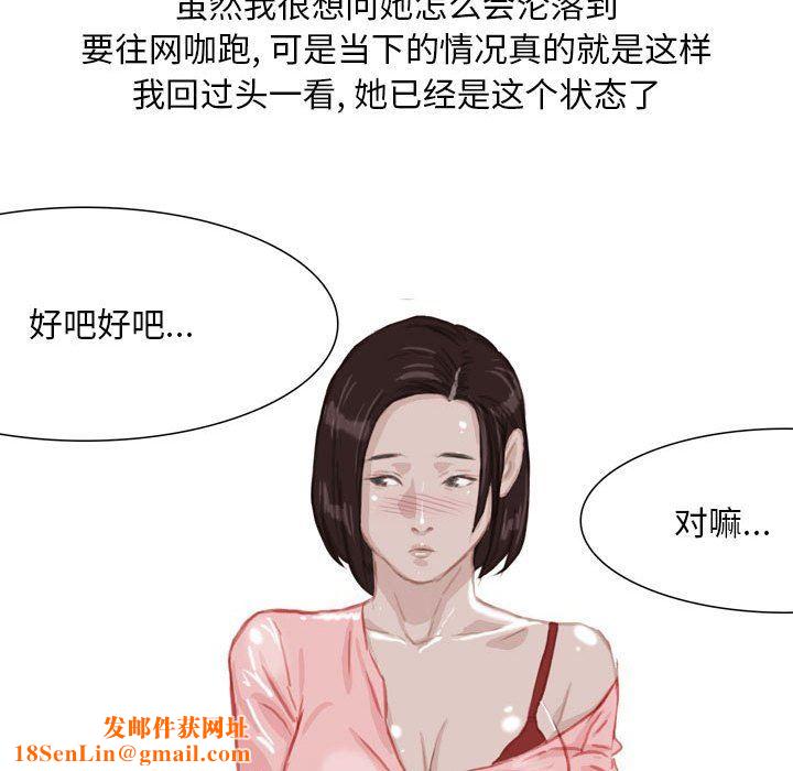 情事物语Classic第42话