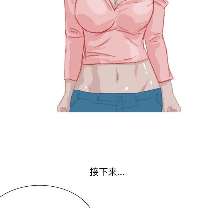 情事物语Classic第42话