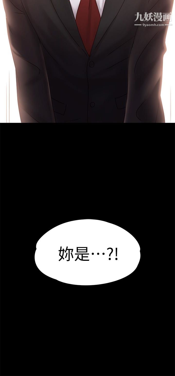 按摩妹女友第19话-正视彼此的时刻