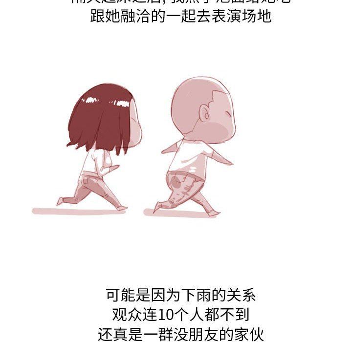 情事物语Classic第42话