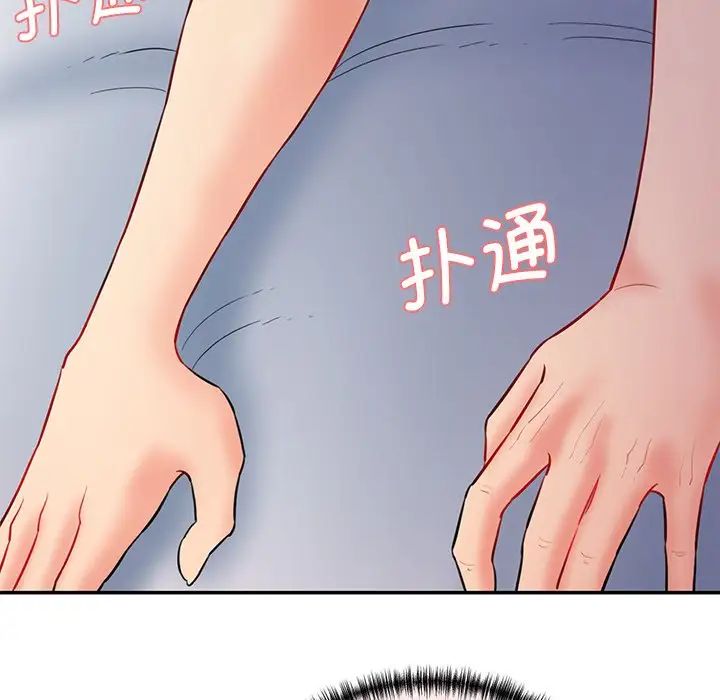 情迷研究室第4话