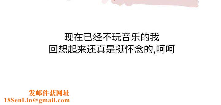 情事物语Classic第42话