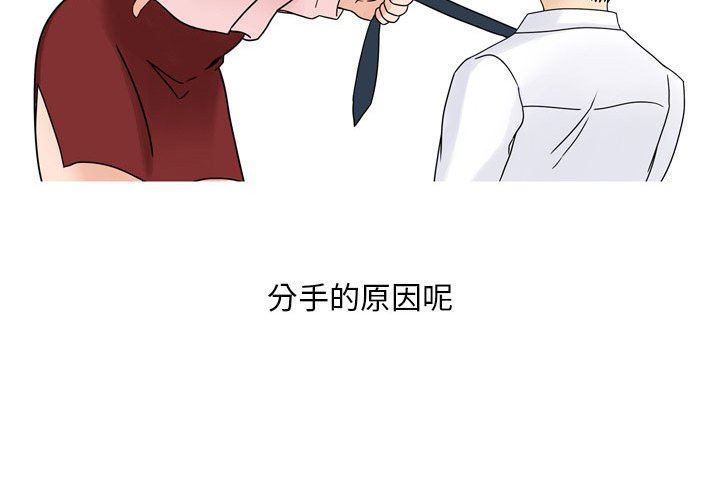 情事物语Classic第43话