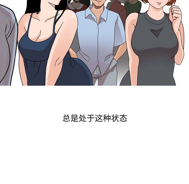 情事物语Classic第43话