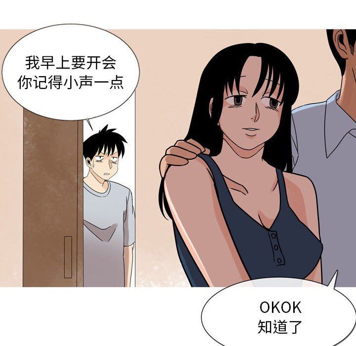 情事物语Classic第43话