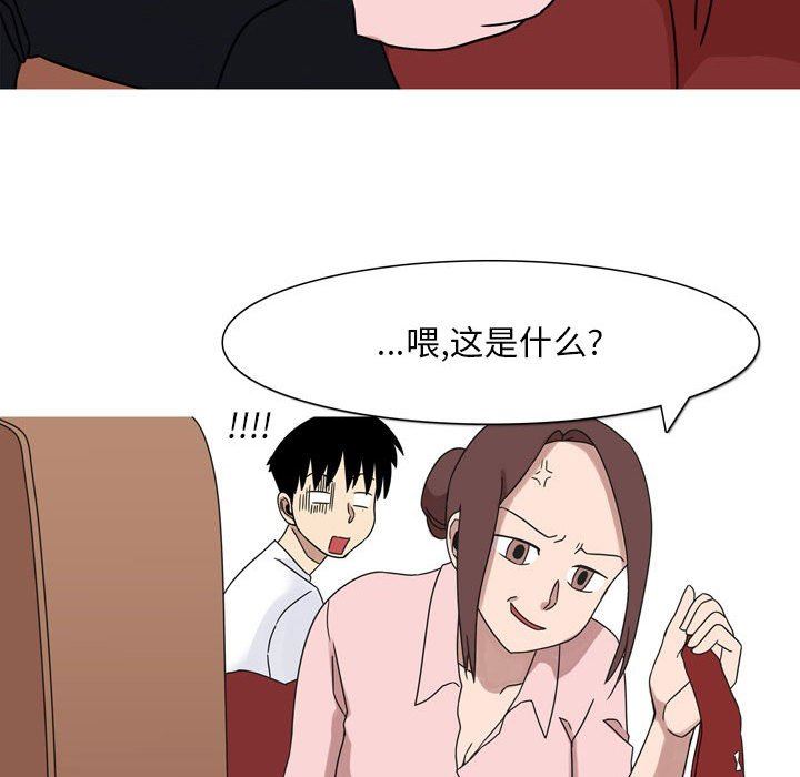 情事物语Classic第43话