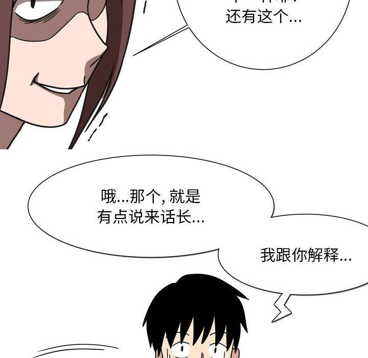 情事物语Classic第43话