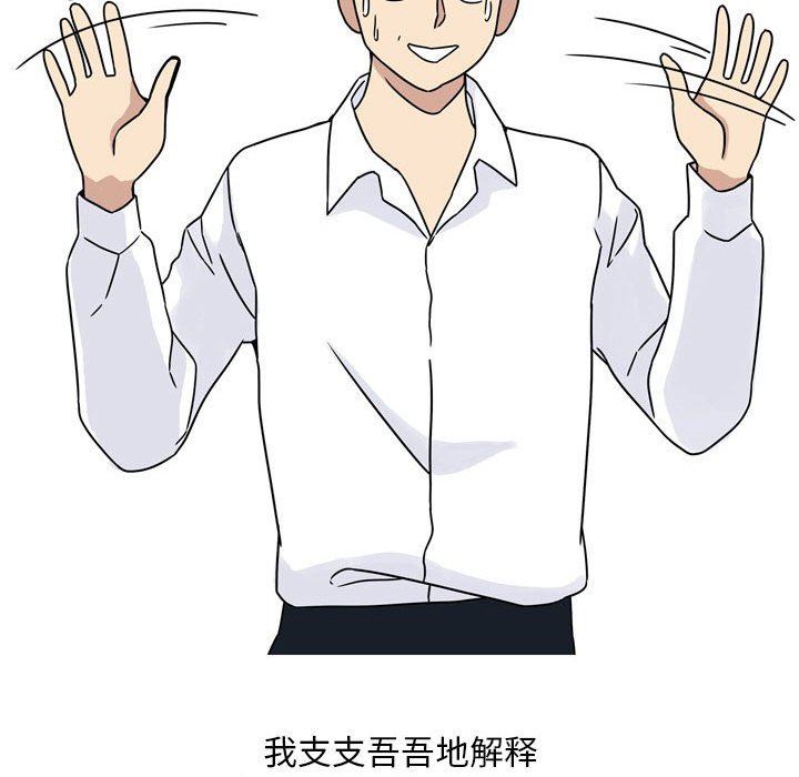 情事物语Classic第43话