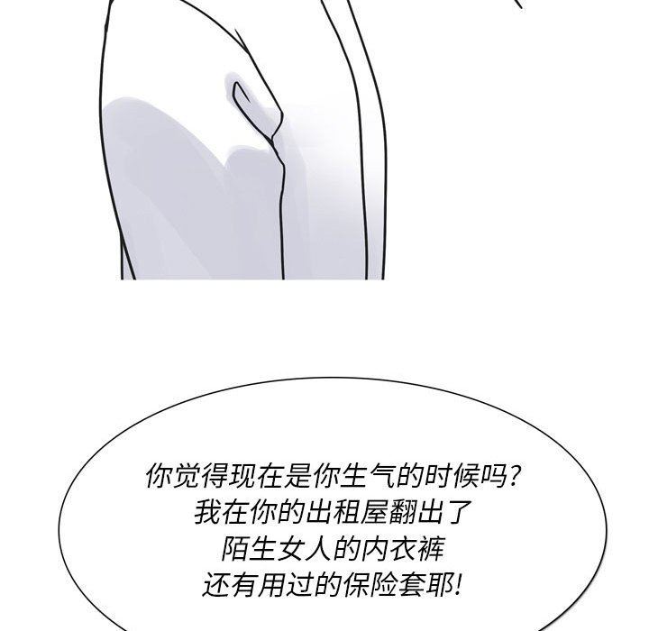 情事物语Classic第43话