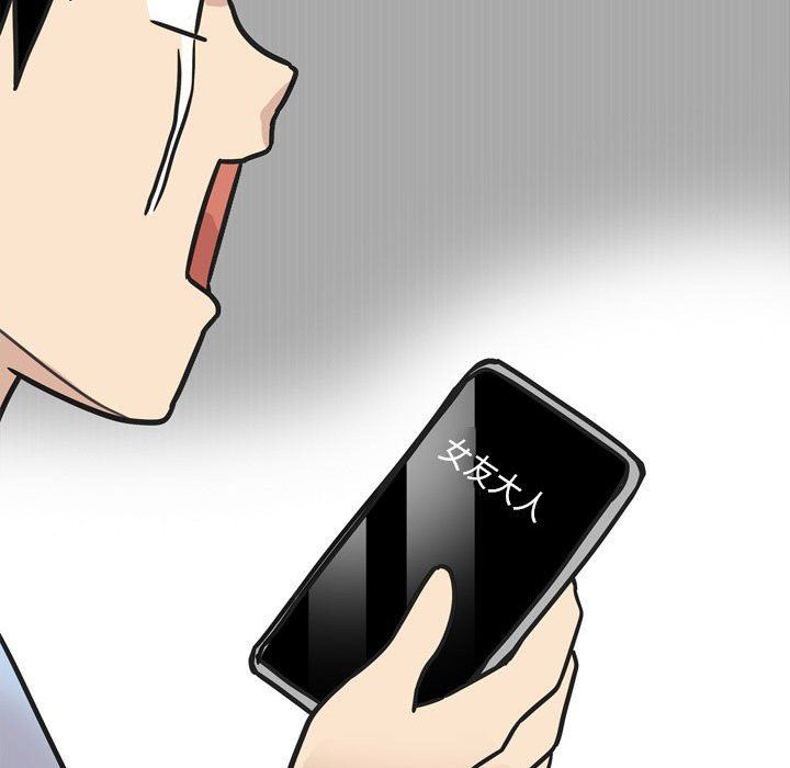 情事物语Classic第44话