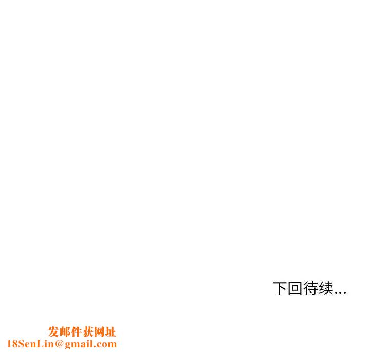歧途第28话
