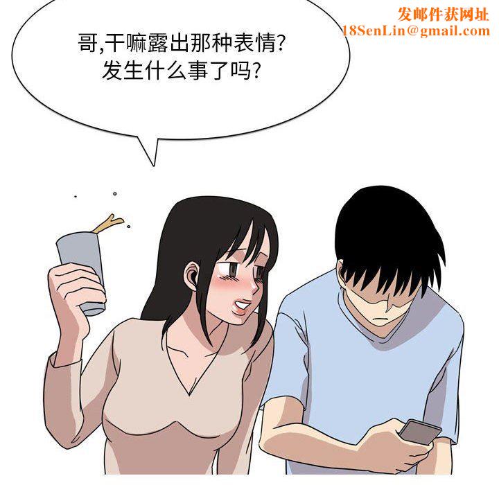 情事物语Classic第44话