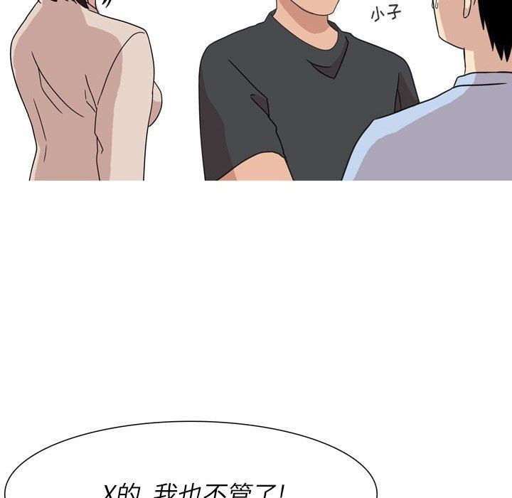 情事物语Classic第44话