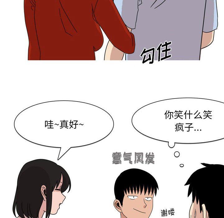 情事物语Classic第44话