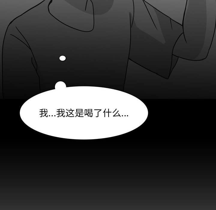 情事物语Classic第44话
