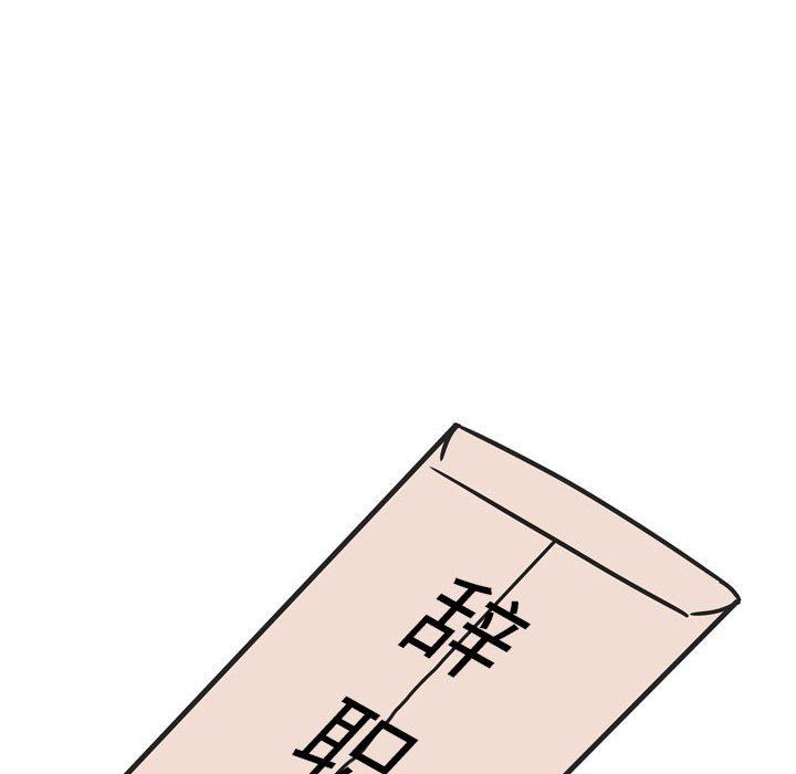 情事物语Classic第44话